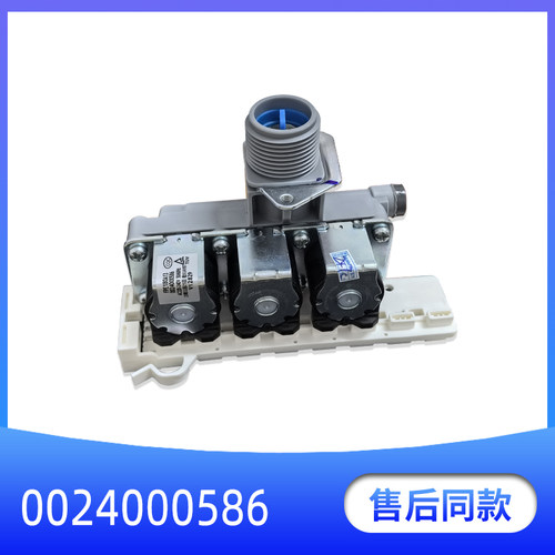 XQG100-HBD12206-HBD12366-HBD306 适用海尔洗衣机进水阀电磁阀 - 图3