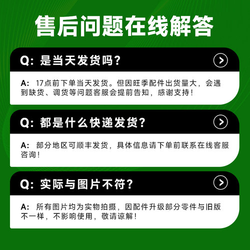 0024000128D/E/A/H/C/RB适用0024000324海尔洗衣机延时门锁门开关 - 图3