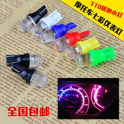 电动摩托车led爆闪七彩灯踏板仪表转向灯泡雾灯12V鬼火改装饰配件 - 图0