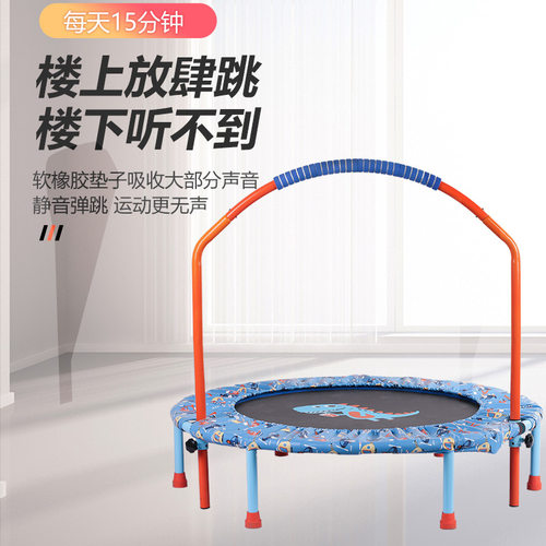折叠儿童蹦蹦床家用室内小型弹跳床成人健身跳跳床宝宝玩具床 - 图2