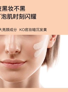 李医生泡泡水凝精华粉底液遮瑕持久不脱妆混干油皮自然贴肤粉底女