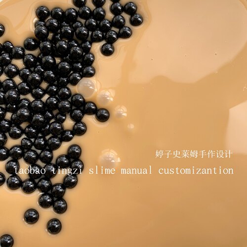 珍珠奶茶起泡胶 看起来超有食欲的史莱姆玩具泥 快手ins同款slime - 图0