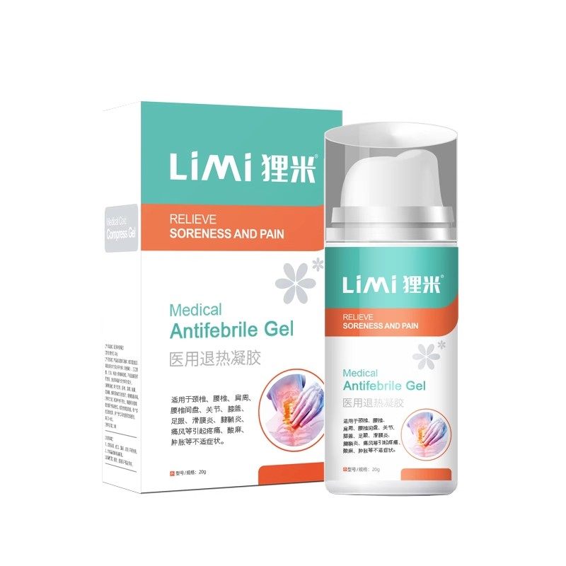 狸米膝盖医用退热凝胶膝盖引起疼痛酸麻肿胀网球肘足跟腱鞘炎膏药,淘宝优惠券,粉丝福利购,淘宝优惠卷