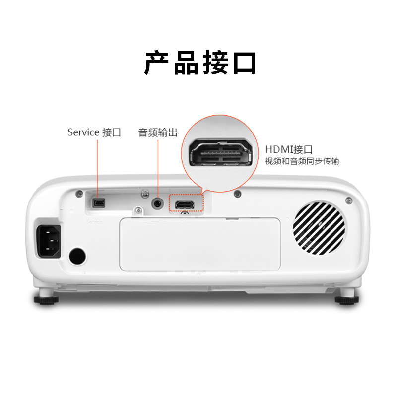 Epson爱普生投影仪/机TW5700TX/TW5750智能家用家庭影院高清高亮客厅卧室侧投wifi无线投屏