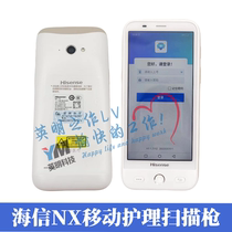 Hisense Hisense NX mobile care data collector armed with bargun scanning gun