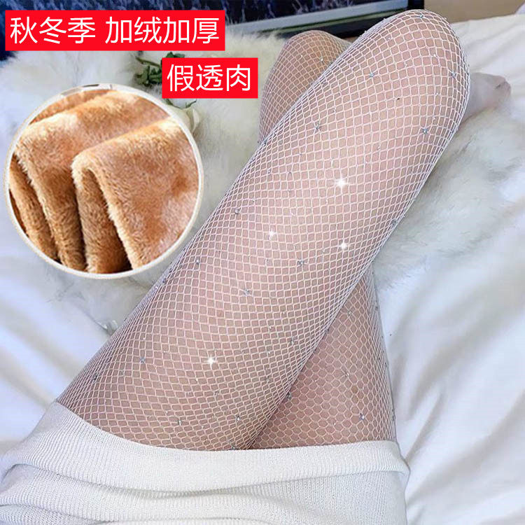 秋冬蕾丝白色花藤渔网袜光腿神器假透肉打底裤加绒加厚保暖连裤袜,淘宝优惠券,粉丝福利购,淘宝优惠卷