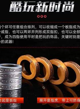 户外不锈钢指虎防身暗器四指拳扣自卫铁拳头手撑子扳指格斗战耐磨