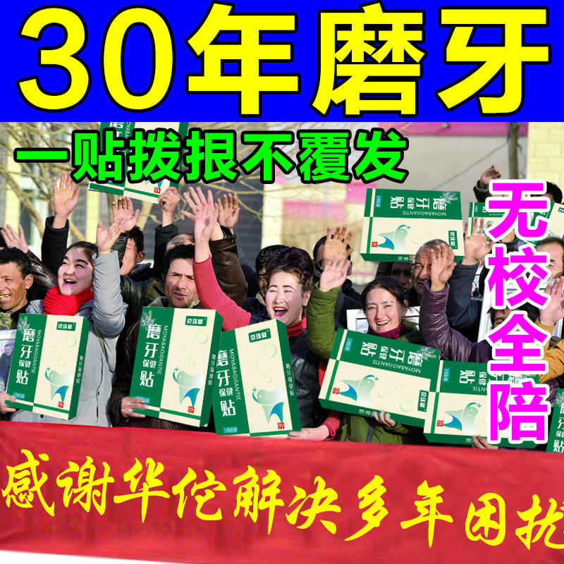 磨牙工具 新人首单立减十元 2021年11月 淘宝海外