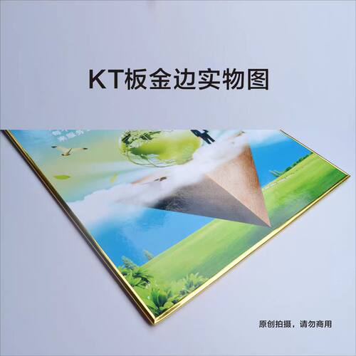 工厂车间标语安全生产管理贴纸消防标识品质仓库质量环保KT板定制 - 图0