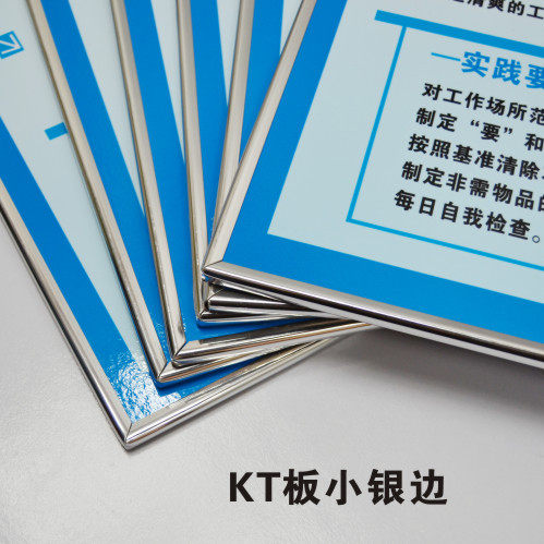 工厂车间标语安全生产管理贴纸消防标识品质仓库质量环保KT板定制 - 图2