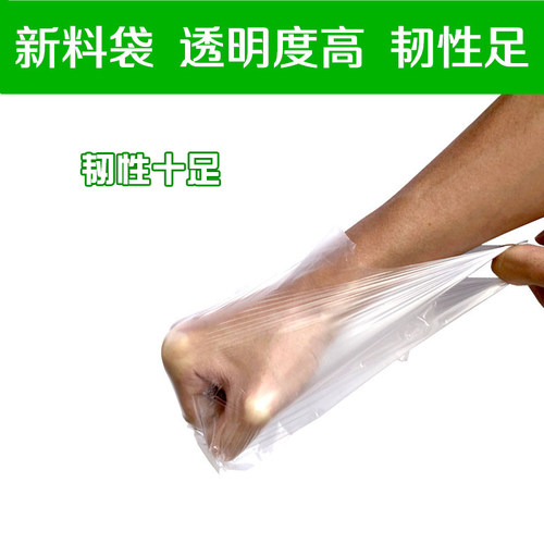 塑料袋一次性袋子方便透明背心袋食品袋小号商用外卖打包袋手提袋 - 图1