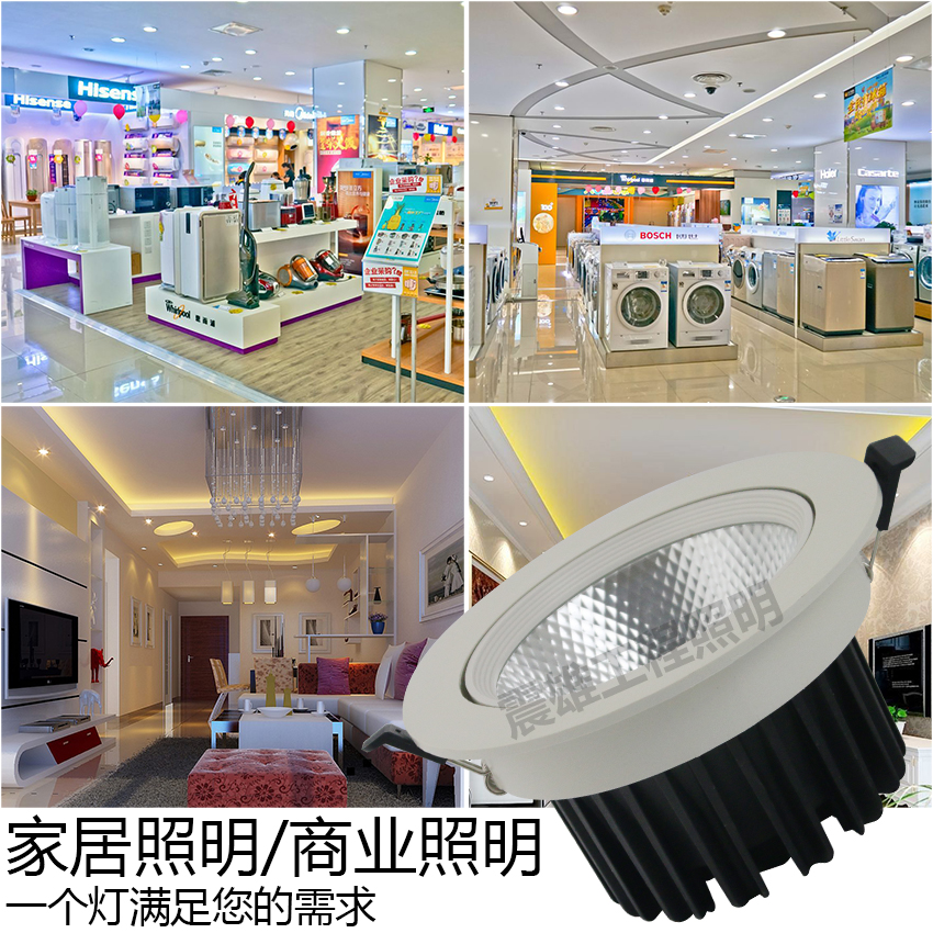 led射灯cob嵌入式开孔7.5cm3w12w18w天花灯服装店背景墙孔灯筒灯 - 图2