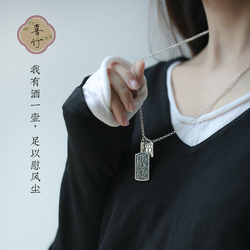 ÎÄÒÕ¸´¹ÅСÖÚ´¿ÒøÏîÁ´Å®Ã«ÒÂÁ´³¤¿îϲÖñÔ´´ Óл¨ÓоÆÇÒ¿ªÃ¼ ÎÄÒÕ¸´¹ÅСÖÚ´¿ÒøÏîÁ´Å®Ã«ÒÂÁ´³¤¿îϲÖñÔ´´ Óл¨ÓоÆÇÒ¿ªÃ¼