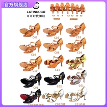 Cocoa Age Dance Shoes LATINCOCO Female Adult Latin 5 5 Middle heels Heels Professional Thick Sole Soft-bottom Dance Shoes