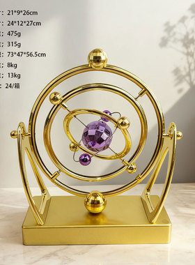 北欧创意地球仪摆件天体永动机