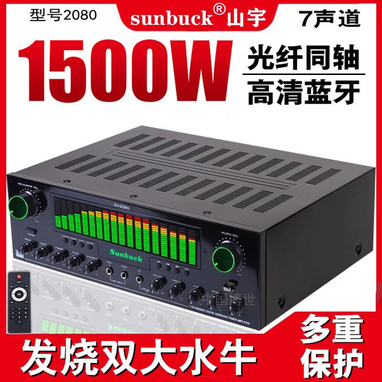 Subwoofer digital amplificado para fiebre del hogar