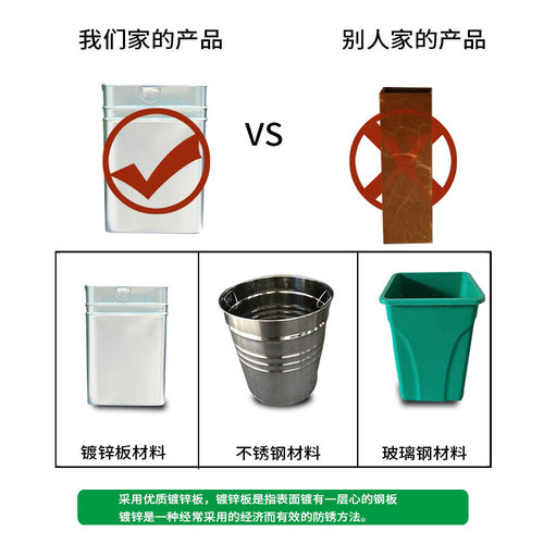 户外垃圾桶内胆果皮箱内桶镀锌板不锈钢铁皮圆桶收纳筒方形定制 - 图1