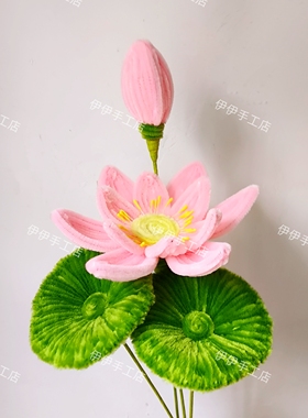 纯手工扭扭棒成品荷花，荷叶，花苞(成品，非材料包)，可订制颜色