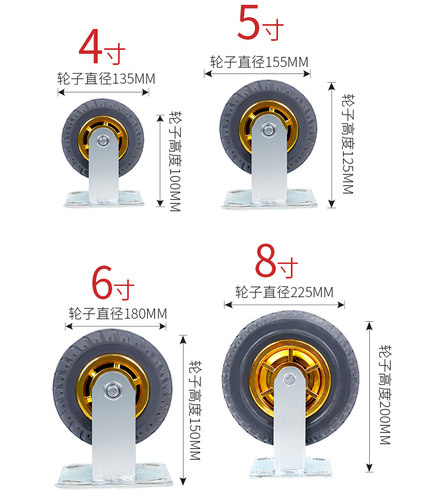 6寸静音橡胶轮4寸5寸8寸实心滑轮手推车轮子重型脚轮带刹车万向轮 - 图1