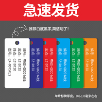 ID card Dingding as pvc cable card Power listing valve Plastic signage Optical cable hanger Waterproof Label Printing