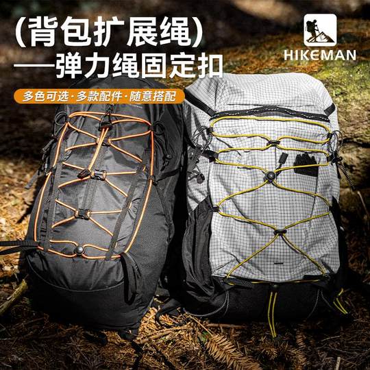 Bergsteigerbeutel-Modifikation, elastisches Seil-Modifikationszubehör