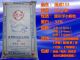 Tongwei ອະນຸພາກຂະຫນາດນ້ອຍອາຫານປານ້ໍາຈືດ