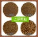 ປາ Tongwei ອາຫານທີ່ເລື່ອນໄດ້ pellets fry ເປີດ