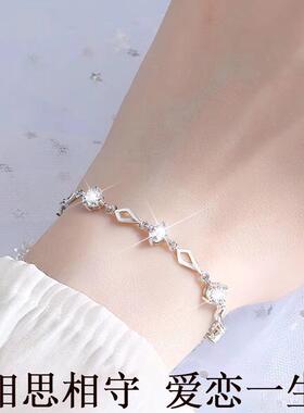 菱光之恋手链女生轻奢小众精致手镯2024年新款水晶生日礼物送女友