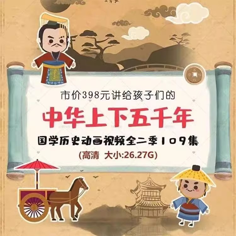 商品详情图片