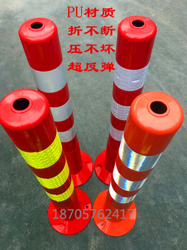 包邮75CM塑料警示弹力隔离护栏标志柔性路停车反光挡障防撞桩立柱 - 图1