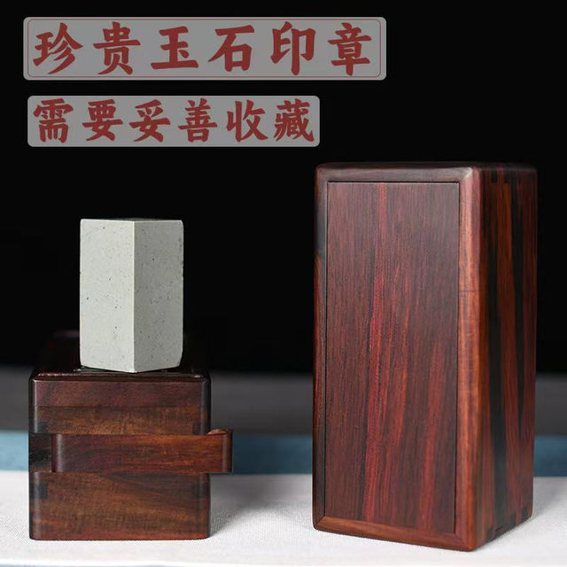 Green wood color rosewood stamp box
