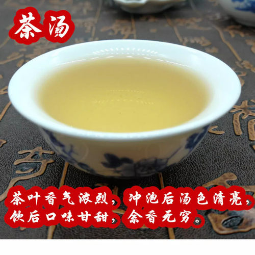一级茶叶 海南特产野生鹧鸪茶100g 山苦茶凉茶袋装茶叶自己喝散装 - 图2