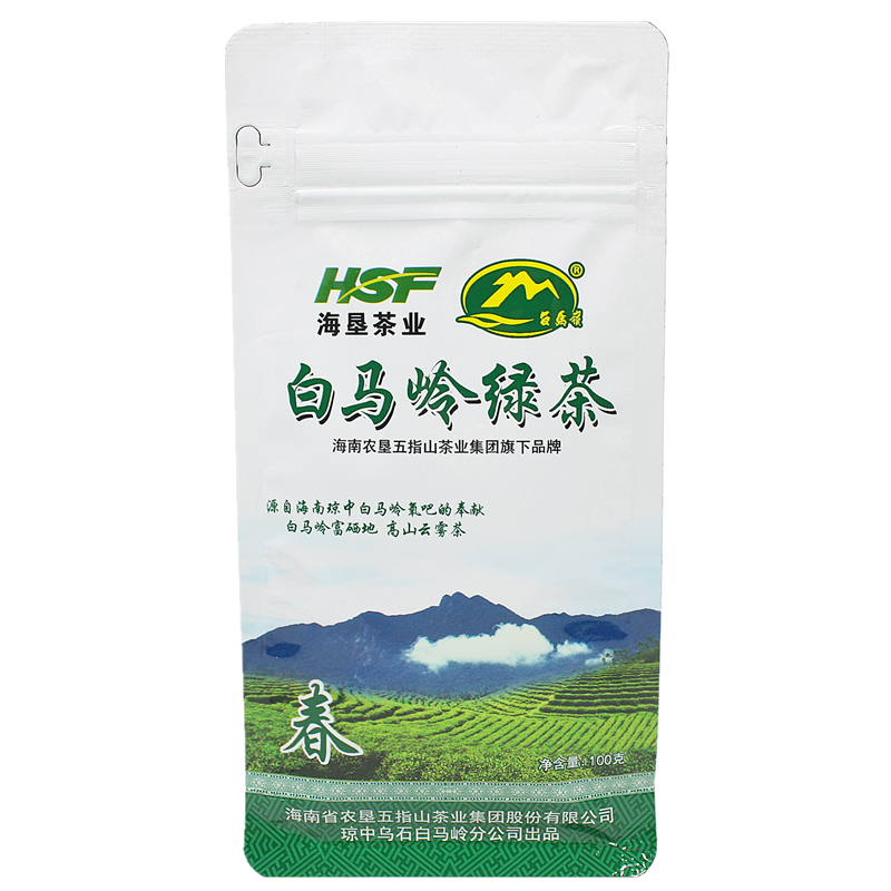 2026年早春茶 海南琼中白马岭绿茶100g*2袋装 高山云雾日照绿茶叶,淘宝优惠券,粉丝福利购,淘宝优惠卷