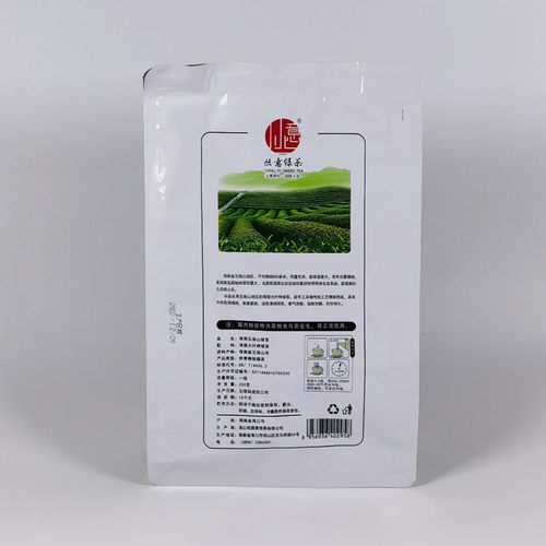 新茶叶海南高山云雾丛意绿茶250g袋装五指山富硒地散装白沙绿茶 - 图2