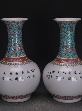 特价景德镇厂货粉彩手绘花鸟纹赏瓶一对出口古玩古董收藏摆件