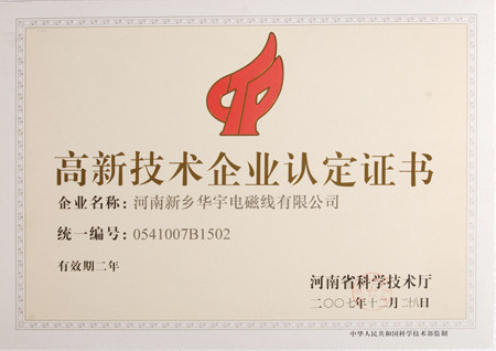 纯铜漆包线电磁线 QZ-2/130热级聚酯漆包线包邮1公斤送轴可开票 - 图2