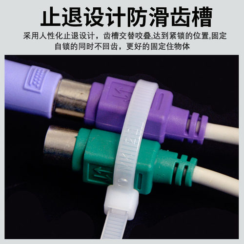 自锁式尼龙扎带条卡扣强力束线带绳捆绑带固定器塑料扎线带 - 图2