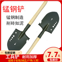 205 Corps of Engineers Shovel Soldiers with portable anti-body Fishing Fold Shovel Shovel Iron Shovels small number on-board shovel