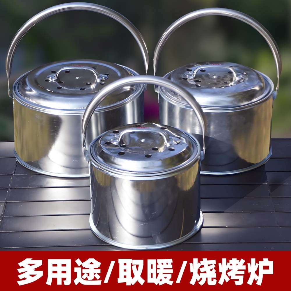 不锈钢木炭烤火炉取暖炉手提烤火盆烧烤炉架农村老式火盆户外家用,淘宝优惠券,粉丝福利购,淘宝优惠卷