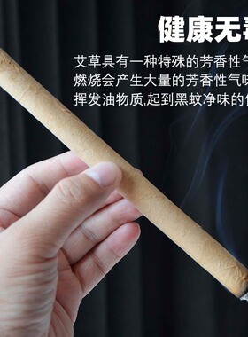 艾条驱蚊神器家用室内