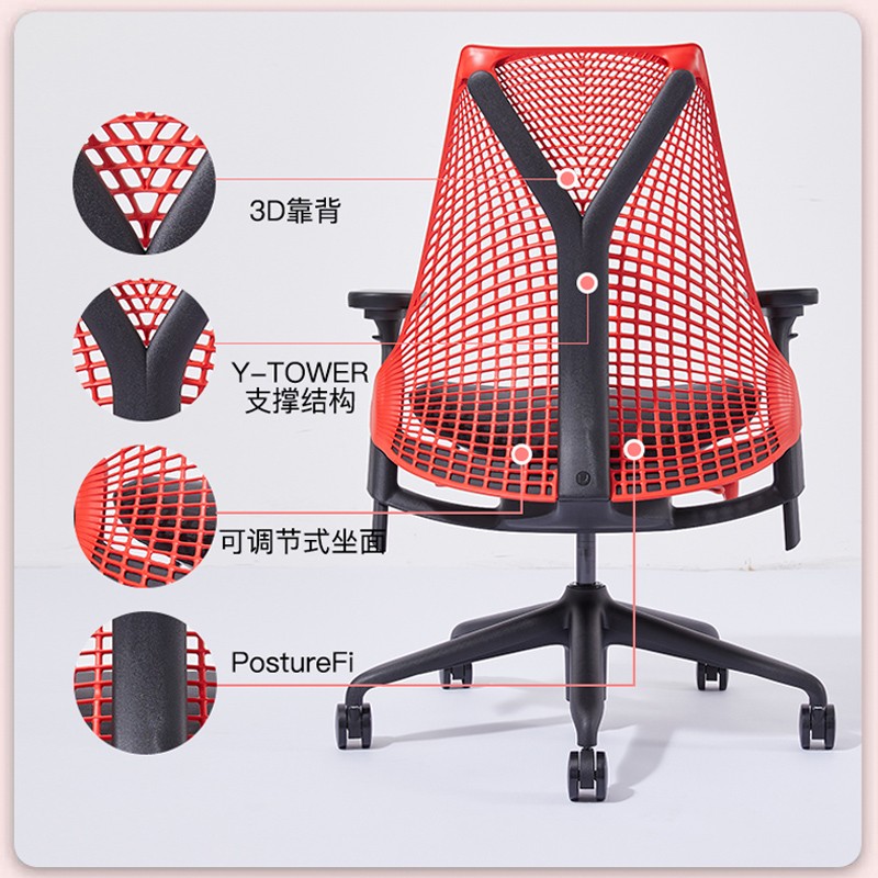 赫曼米勒 Herman Miller sayl人体工学椅 办公久坐电脑椅电竞椅子 - 图1