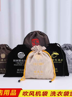 束口袋饰品袋DIY定制logo