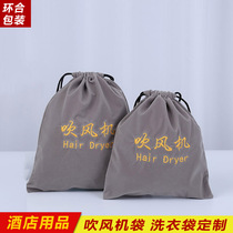 Guest House Hairdryer Bag Hotel Room Electric Blow Cloth Bag Blow Drum Set Flannel Bag Dust-Proof Bunch Pocket