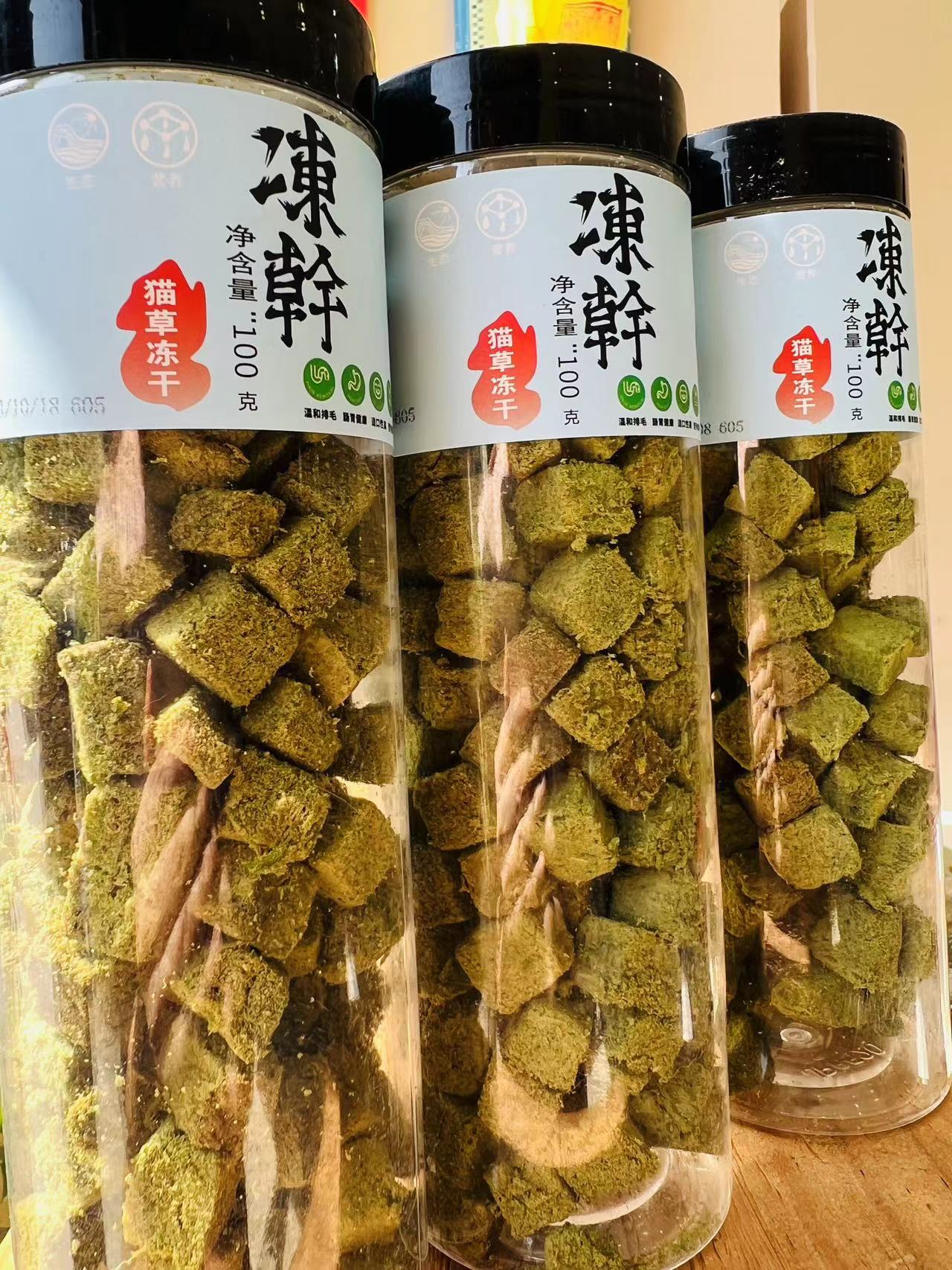 星星宠物猫狗通用鸡肉冻干零食100g多省包邮-图1