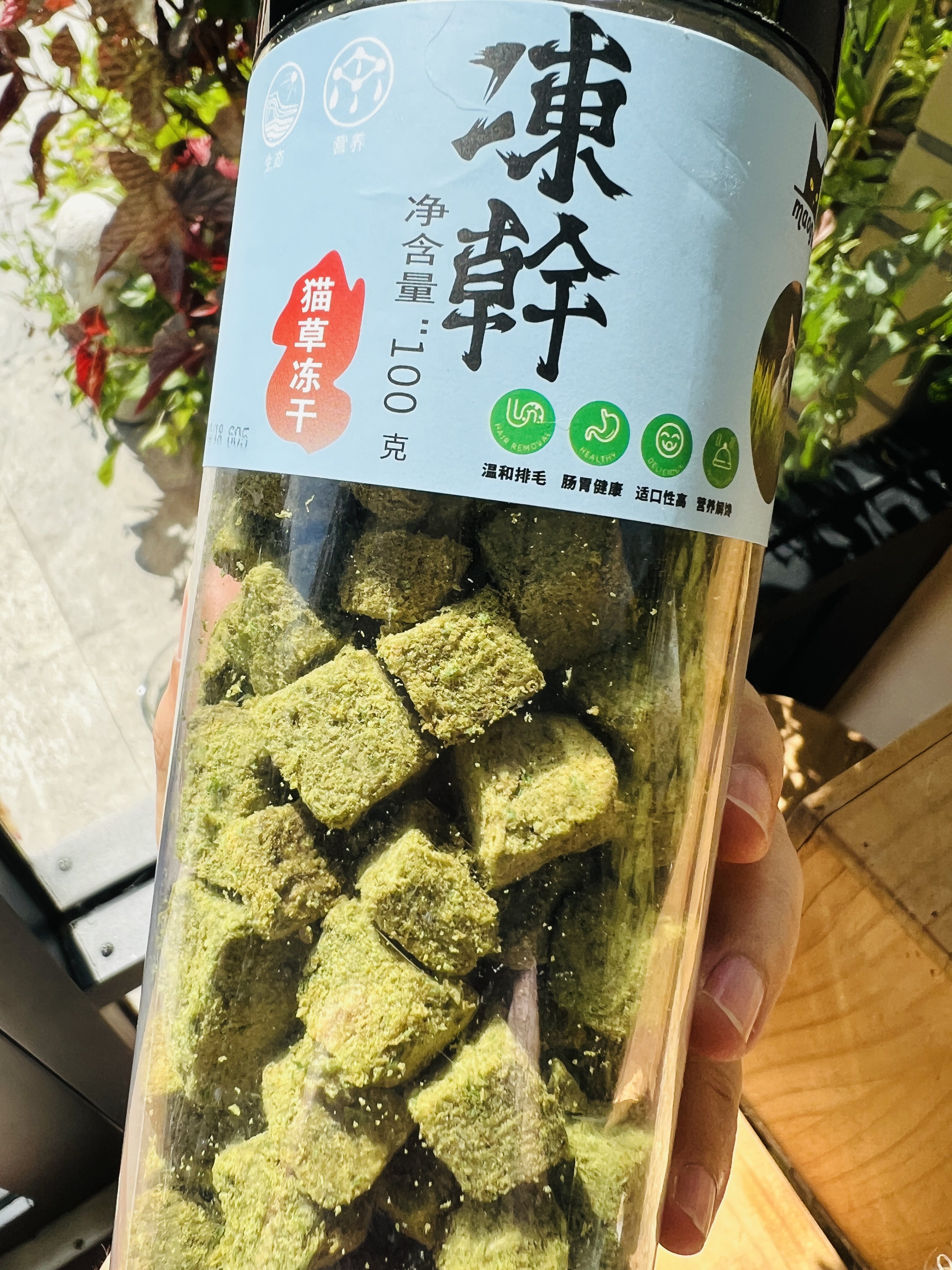 星星宠物 猫狗通用 鸡肉冻干零食100g 多省包邮,淘宝优惠券,粉丝福利购,淘宝优惠卷