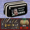 Delta Action Game Peripheral Pen Bag Student Gift