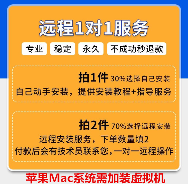 origin软件安装包数据分析中英文送教程支持win/苹果mac远程安装 - 图0