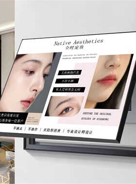 美容院电表箱装饰画眉眼唇挂画