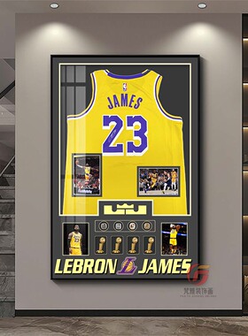 NBA球星球衣装饰画科比詹姆斯库里乔丹室篮球挂画男生生日礼物