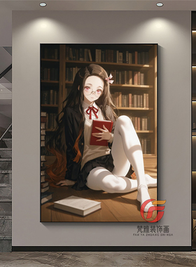 鬼灭之刃无限城篇挂画炭治郎祢豆子胡蝶忍卧室电竞房二次元装饰画